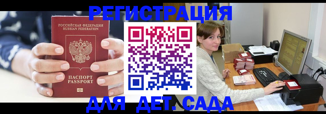 найти адрес прописки в Лобне